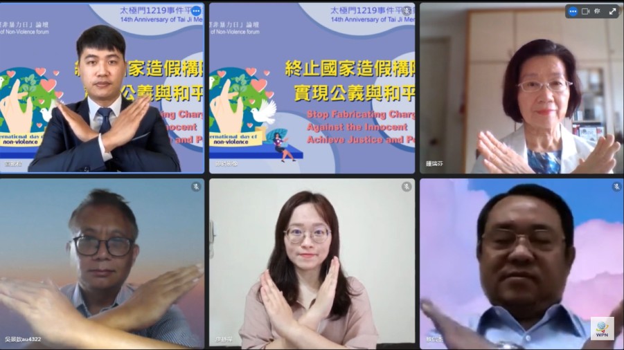 國際非暴力日　各界呼籲對抗國家法稅暴力